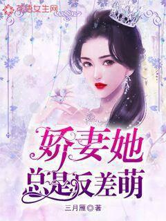 Sweet wife, she is always cute in contrast