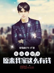 After the college entrance examination, I really didn't know that my family was so rich