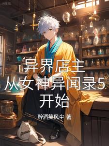 Everyone else is a Phantom Thief? You awakened the three mythical gods?