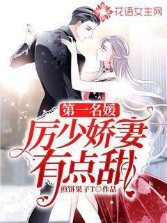 No.1 Yuan: Li Shaojiao's wife is a bit sweet