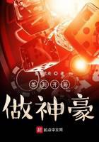 Sign in and start the game as a hero