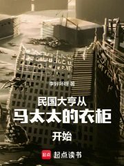 A Republic-era tycoon started as a secretary at Tianjin Railway Station